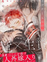 儿童漫画作品：我家的阳台气象站