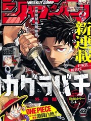 儿童漫画作品：影子朋友出门了