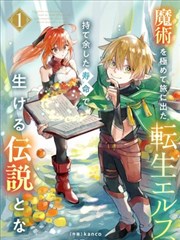 儿童漫画作品：厨房里的调味料会议