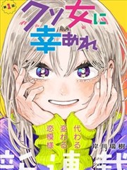 儿童漫画作品：蚂蚁工坊观察日记