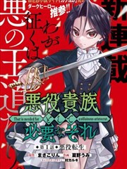 儿童漫画作品：云上图书馆的借阅单